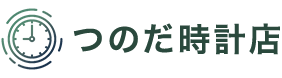 つのだ時計店